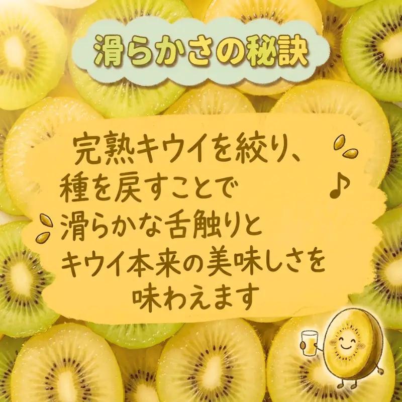 【キウイジュース】果汁70％ 180ml×6本 飲みきりサイズ 阿武町産 完熟 キウイ ビタミン 朝食 補給