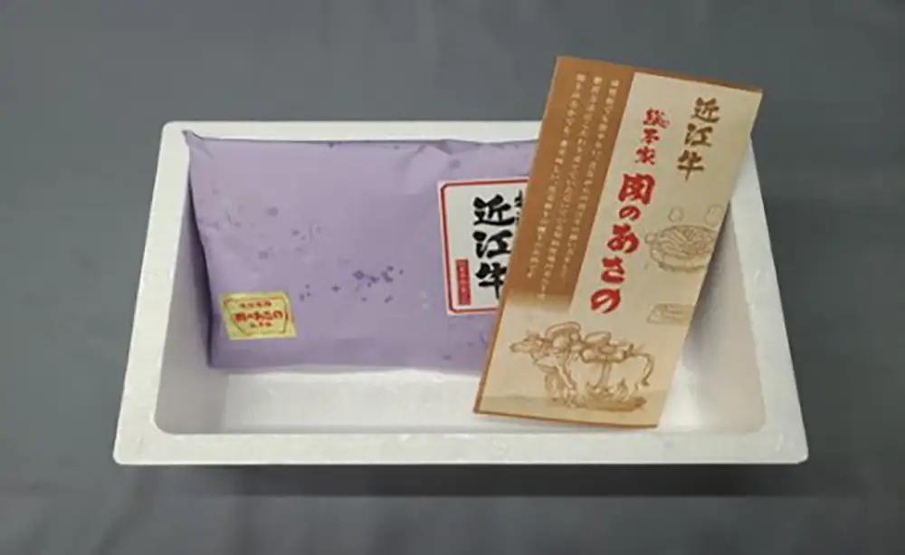 【総本家　肉のあさの】5等級 近江牛 焼肉 (もも かた)  400g 【AE11W】【 近江牛 】 牛肉