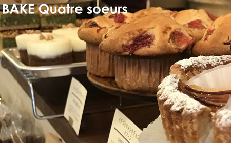 【BAKE Quatre Soeurs】レモンケーキ 6個セット[ スイーツ ケーキ ] お菓子 果汁 レモンピール アイシング 甘酸っぱい 安心 安全 子供 手作り 