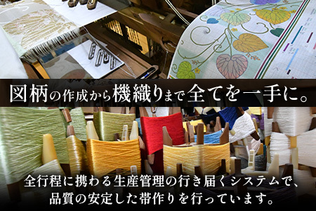 袋帯　（市松花菱間道）　1本 JG-430 ｜袋帯 市松花菱間道 いちまつ はなびし かんどう 着物 和装 フォーマル 伝統 工芸品 織物 着物 帯