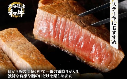 焼肉やステーキで食感をお楽しみ頂くのがおすすめです。