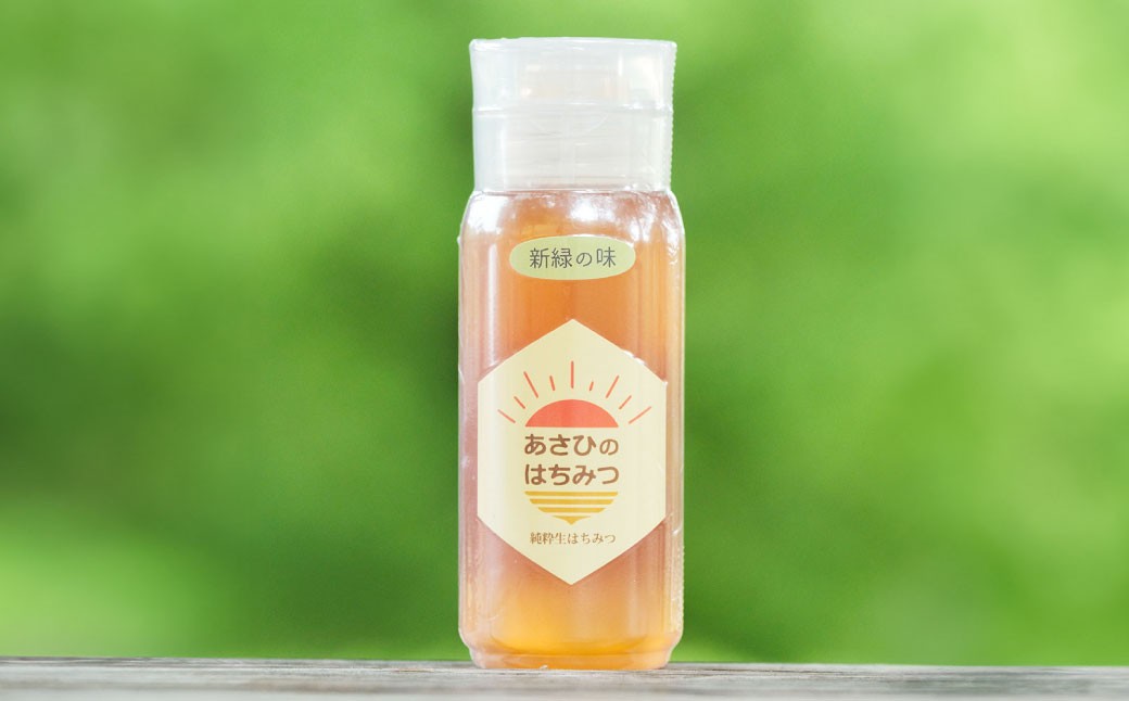 あさひのはちみつ　200g （新緑の味）