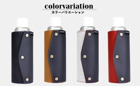 CB（カセットボンベ）缶カバー【アウトドア キャンプ BBQ】 アウトドア用品 キャンプ用品 アクセサリー ドレスアップ SNS映え エシカルレザー 高級さ バイカラー 衝撃保護 耐久性  レッド×ブ