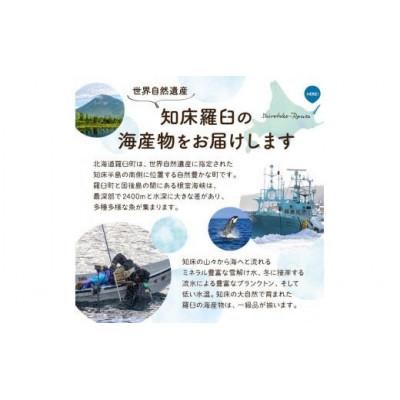 ふるさと納税 羅臼町 養殖4等 羅臼昆布7枚セット(350g~500g)【北海道 知床 羅臼産】 |  | 03