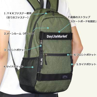 ふるさと納税 篠栗町 撥水、軽量、刺繍ロゴがお洒落な7ポケット 容量約18L リュック アッシュグリーン |  | 03