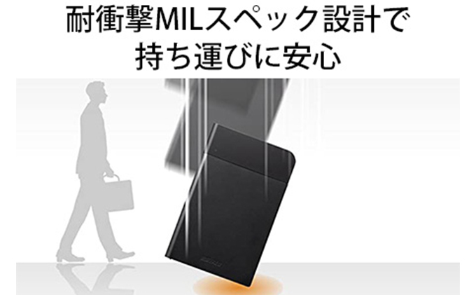 BUFFALO 耐衝撃 ポータブル ハードディスク 1TB HDD USB 家電 電化製品 パソコン PC PC周辺機器 パソコン周辺機器 持ち運び 外付け 外付けハードディスク セキュリティ バッファロー 愛知 愛知県 日進市