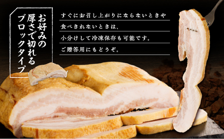 無塩せき乾塩ベーコンブロック　計約2kg　K161-020_02 惣菜 総菜 肉 豚 ベーコン 乾塩せき 発色剤不使用 原形 スモーク 薩摩ハム ふるさと納税 鹿児島 おすすめ ランキング プレゼント