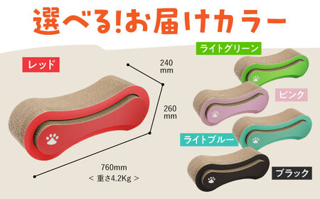 【全5色から選べる！】猫の爪とぎ トンネルⅢ 桂川町/株式会社 大村紙工[ADBC010]