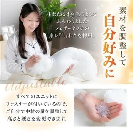 今治タオルの抱かれ枕_雑貨・日用品 枕 寝具 _【1522732】