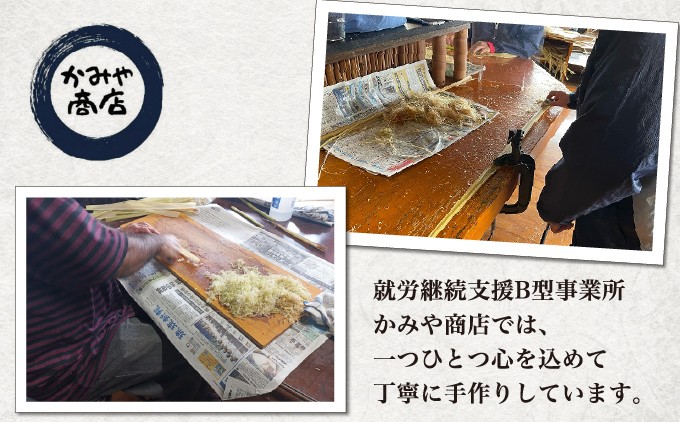 【ふるさと納税】天然月桃消臭剤 詰め合わせ | かみや商店 | 安心 抗菌 衛生用品 月桃 | 沖縄県 宜野湾市 送料無料