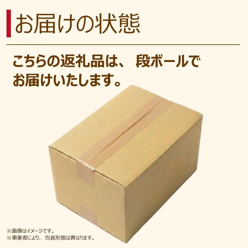 【羽生市推奨品認定品】郷土銘菓　むじなも　18個入り