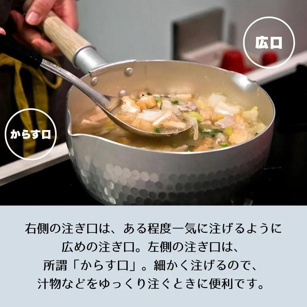 【京都活具】IH対応 ゆきひら鍋 20cm｜調理器具 人気ブランド こだわりのキッチンアイテム 鍋