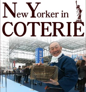 虎竹 バッグ ニューヨーカー 高知県 須崎市