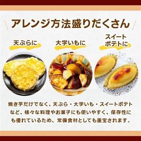 熊本県産 さつまいも シルクスイート 約5kg(益城町)【1613655】