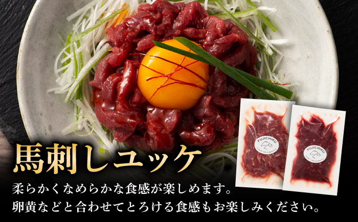 切れてる馬刺しふじ馬刺しと国産馬刺し4種の食べ比べ 3997 / 国産 食べ比べ うま ばにく 冷凍 馬肉 赤身 熊本県 菊陽 九州 新鮮 お祝い 家族 親戚 集まり 名物【株式会社フジチク】 [BH