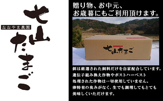 健康に育った鶏のたまご。飼料は厳選されたものだけを使用。
贈り物、ギフト、お中元、お歳暮にもおススメです。