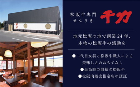 松阪牛すき焼き食べ比べセット（ロース700ｇ・赤身300ｇ）【8-32】