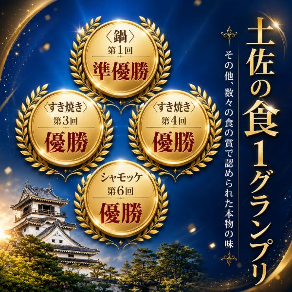 【 4種 定期便 】ごめんケンカシャモ4種 (鍋・すき焼き・焼肉・シャモッケ) | 鍋 鍋セット お鍋 すき焼きセット 焼肉セット コロッケ 惣菜 ころっけ おかず 冷凍 しゃも シャモ 軍鶏 国産鶏