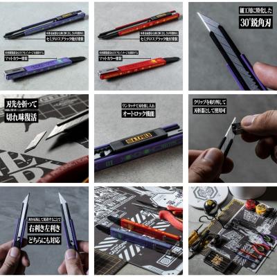 ふるさと納税 三条市 [A.T.FIELD]細工カッター初号機+2号機&カッターマット2号機セット 021S070 |  | 02