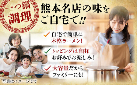 【全3回定期便】味千拉麺 黒/麺 黒マー油味 計40食 （2食入×20袋）【重光産業株式会社】[BHAJ003]
