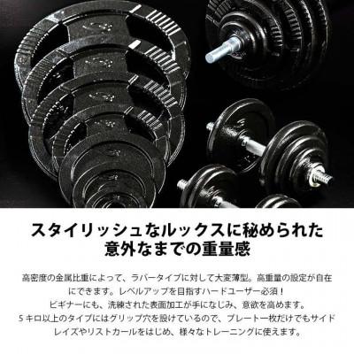ふるさと納税 吹田市 ハンマートーンダンベルセット20kg |  | 01