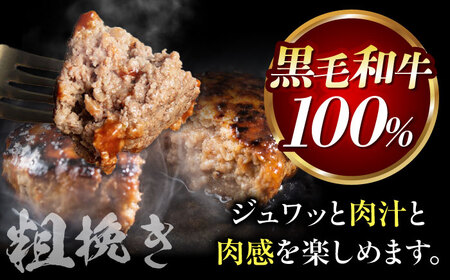 【6回定期便】馬力家特製 ハンバーグ 10個[AVBO070]お惣菜 定期便