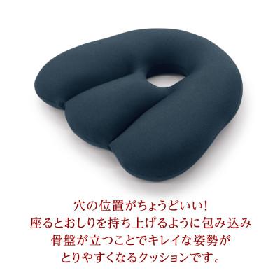 ふるさと納税 三木市 MOGUプレミアムホールシートクッション　　ディープブルー |  | 01