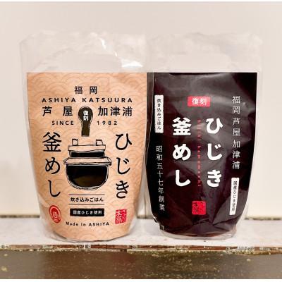 ふるさと納税 芦屋町 ひじき釜めしの素 350g×3パック |  | 02