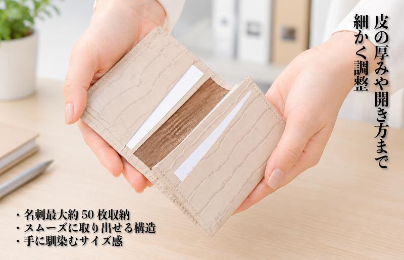 【スピード発送】板谷革工房 本革名刺入れ「端正の所作」（ベージュ） 099H4571_イメージ2