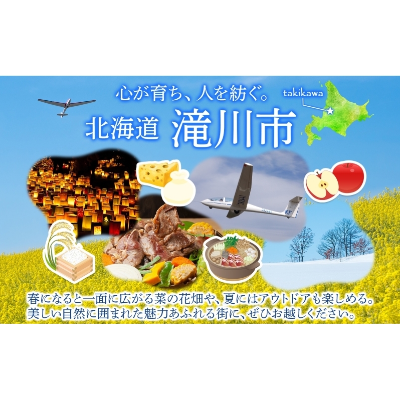 はるゆたかクッキー缶(太陽と月缶&白夜缶)｜北海道 滝川市 クッキー 缶 お菓子 おかし 菓子 かし 焼き菓子 洋菓子_イメージ4