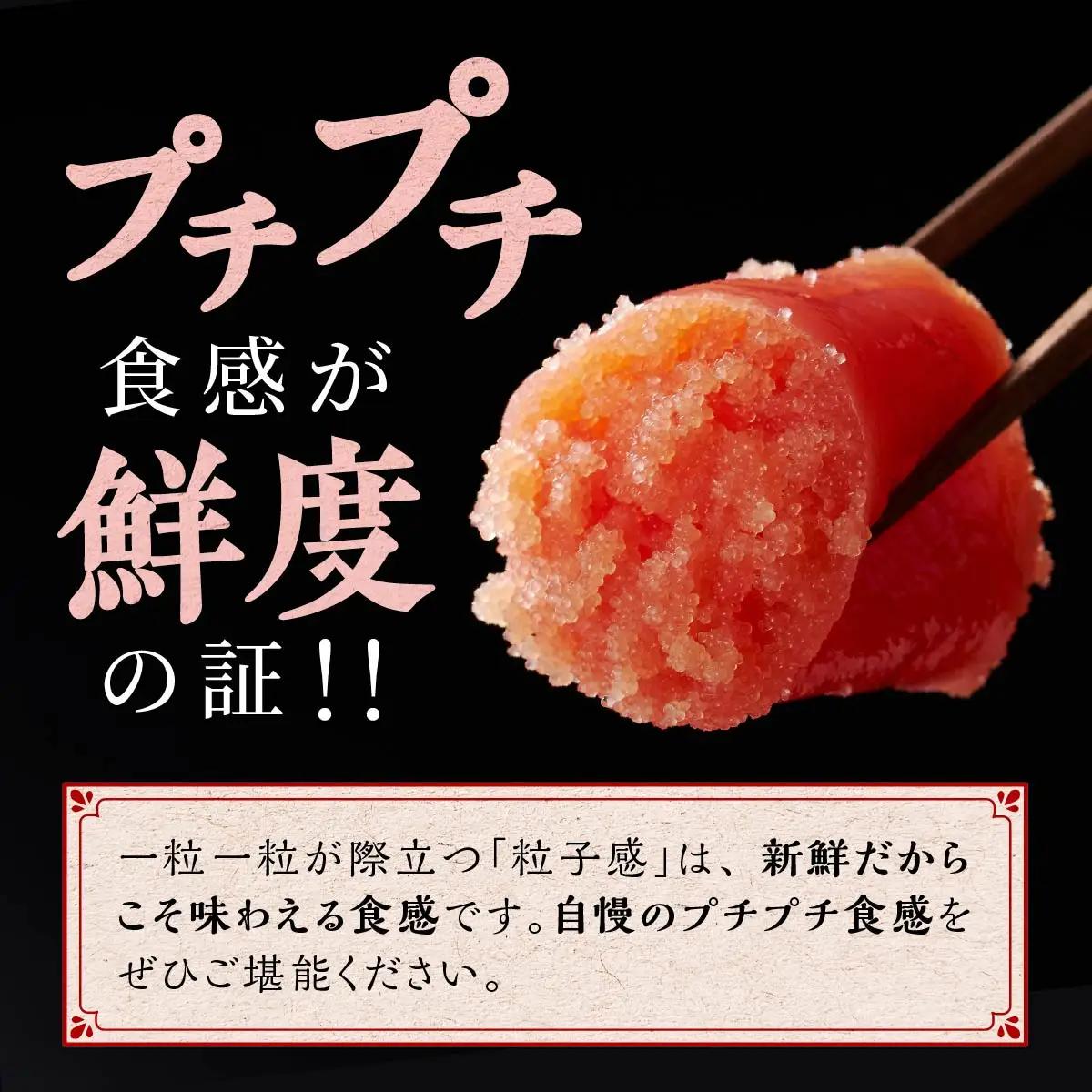 ＼高評価 4.8／ たらこ・辛子明太子セット 各250g×2 _L015-0352
