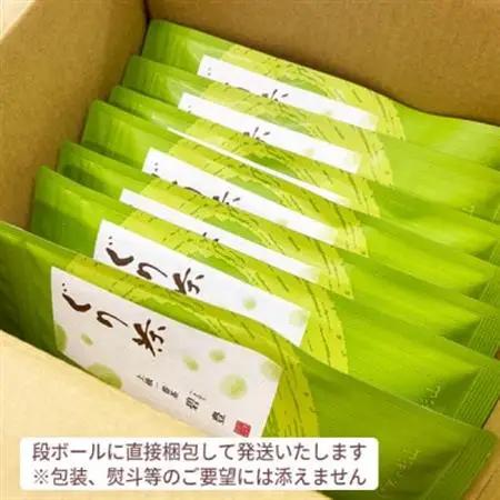 ぐり茶上級一番茶【碧豊】茶葉　70g×7袋　#8047【1738736】