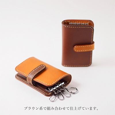ふるさと納税 七尾市 ヌメ革キーケース(4連キーリング・カード収納付)(カラー:チョコ) |  | 01