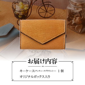 札幌革職人館  6連キーケース エゾシカレザー（蝦夷鹿レザー）【アンティークブラウン】