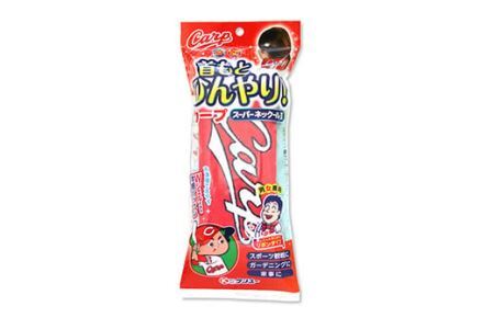 冷却 応援グッズ カープスーパーネック－ル氷結II（2個セット） 広島県福山市/株式会社ケンユー 応援 広島東洋カープ カープ ネッククーラー 熱中症対策 冷感リング [BACL001]