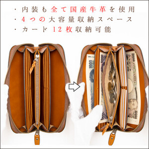 牛革の風合いが楽しめる長財布【1370492】