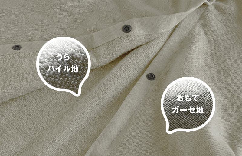 スピードライ ラップタオル ネイビー 010B1189_イメージ2