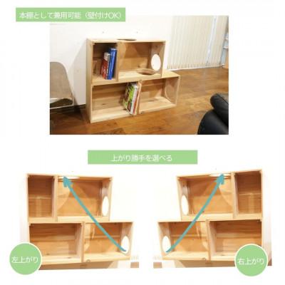 ふるさと納税 北名古屋市 床置きタワー・壁付けキャットウォークで使えるキャットボックス　2段4点セット(右上がり) |  | 03