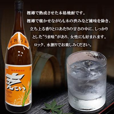 ふるさと納税 奄美市 奄美でしか造れない黒糖焼酎 30度飲みくらべ3本入セット　1800ml　 |  | 01