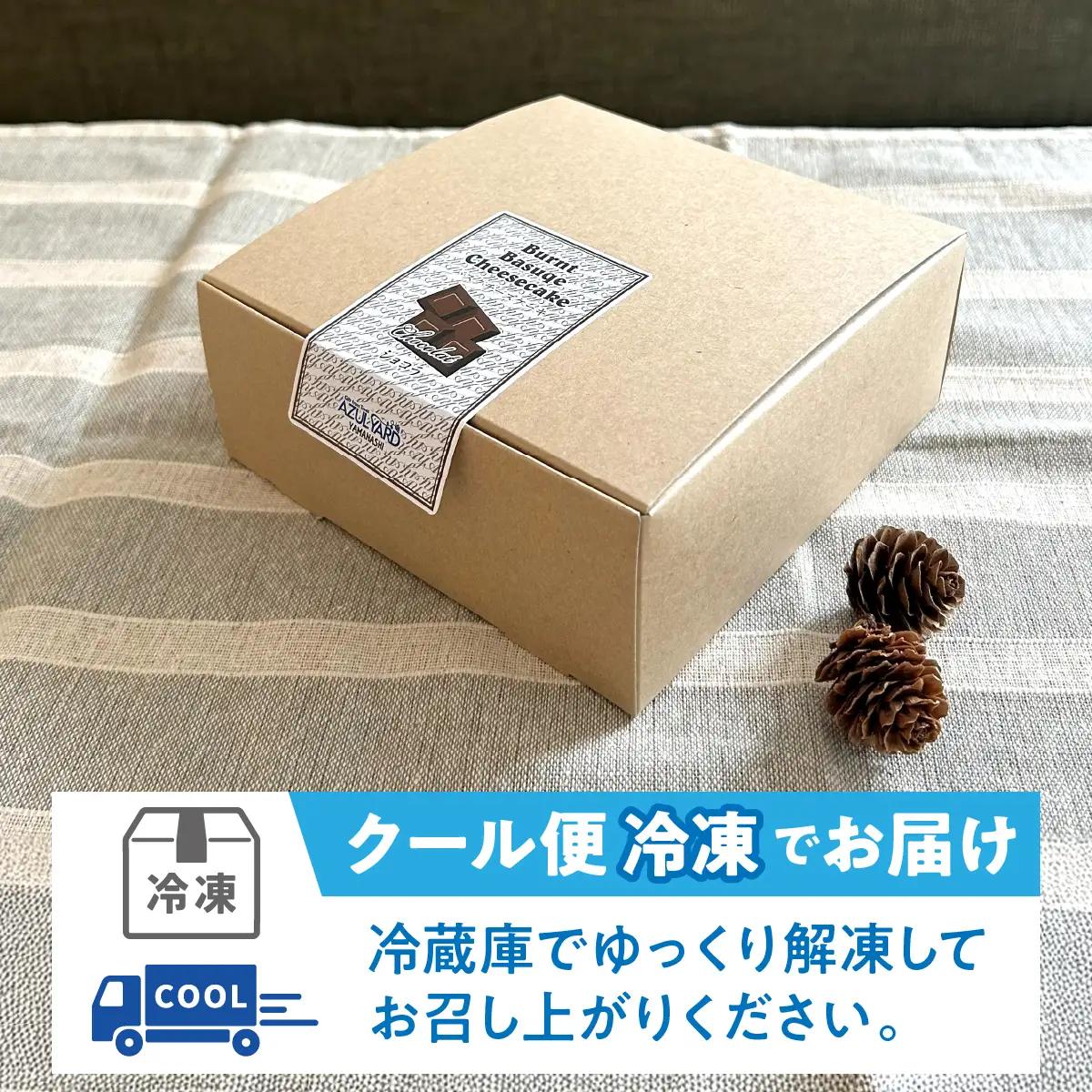 山梨県産ワイン香るショコラバスクチーズケーキ（1ホール） DSX006