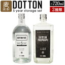 【ふるさと納税】5年貯蔵の深みを感じる麦焼酎♪ DOTTON 5 years storage set 2種類 各720ml 酒 お酒 焼酎 麦焼酎 麦 飲み比べ セット 送料無料