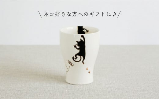 【波佐見焼】陶器 ぶらさがり猫 Sコップ 3個 3種 〈ミケ・クロ・トラ〉【菊祥陶器】[OAQ012] / 食器 陶器 ネコ 湯呑み カップ コップ カップセット ねこ柄食器 陶磁器 波佐見焼 はさみ