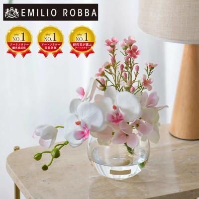 ふるさと納税 名張市 アートフラワー エミリオロバ ファレノプシスリップピンクS TTNTA50120[53940138]