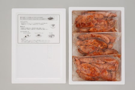 炙り辛子明太子【250g×3】_T012-0472