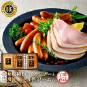 【ふるさと納税】那須さらり豚使用 那須特級ロースハム 那須特級あらびきウインナー 那須特級ピリ辛ウインナー セット 栃木県 那須塩原市 那須高原生まれ やわらか 臭み少ない じっくり しっとり さらりとした脂 旨味 栃木三鷹 赤唐辛子 化粧箱 贈答 ギフトセット 送料無料