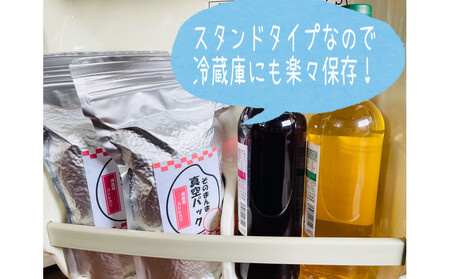 【令和8年産新米　定期便・先行予約】佐渡産コシヒカリ そのまんま真空パック 900g×6袋(精米)　全6回