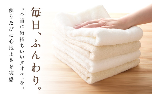 ホワイト＆ナチュラルフェイスタオル 4枚セット 各色2枚