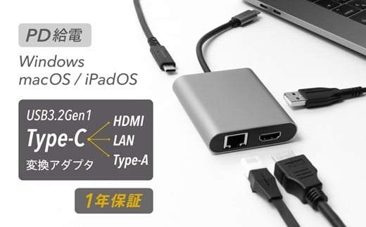 
Owltech USB3.2 Gen1対応 PD100W給電ポート付き USBハブ 4 in 1 USB Type-C to マルチポートアダプター OWL-DS3181-SV オウルテック 【 家電 】
