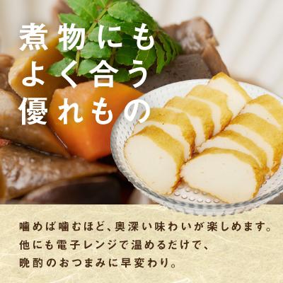 ふるさと納税 和泊町 島かまぼこ5枚セット/沖永良部特産 |  | 01