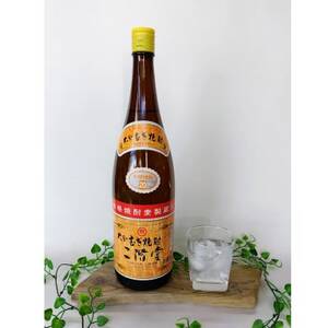 大分むぎ焼酎　二階堂2本と速津媛2本と麗(うらら)2本20度(1800ml)飲みくらべ6本セット【1494824】